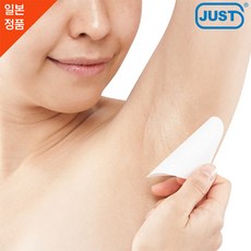 겨드랑이패드20매