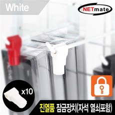 노트북와이어락