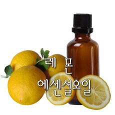 허니솝 레몬 아로마 에센셜오일, 레몬 에센셜오일 100ml - 허니솝