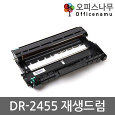 dr-2455