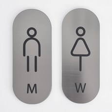 화장실표지판 남자화장실 여자화장실 표찰 표시 도어사인 아크릴 메탈 간판, 1개, 화장실남녀 B (단일사이즈)-실버