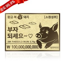24k돼지