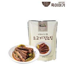 죽이야기 소고기 장조림 100g, 1개