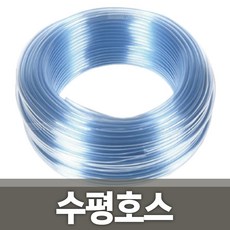 정수기호스투명