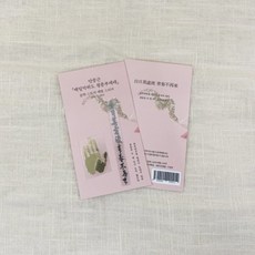 자유문고성학십도