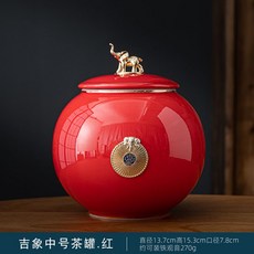 고급 찻잎 보관통 도자기 코끼리 장식 항아리 찻집 선물 소금단지 행운 성공 진공 티박스, 2. 레드/M, 1개