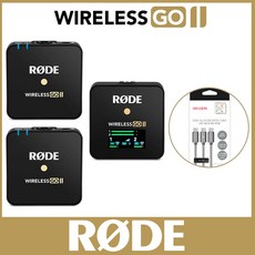 로데 와이어리스고 2 RODE Wireless GO 2 무선마이크 카메라 촬영용 무선 핀 마이크, 로드 와이어리스고 2 + C타입 멀티케이블