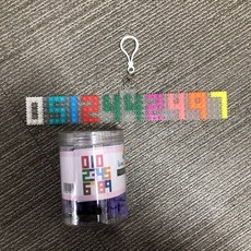 미아방지전화번호