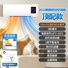 미니냉난방기 실외기없는 냉방기 무시동 가정용 캠핑 이동형, 100m2 냉난방기