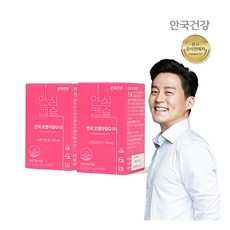 안국건강코큐텐