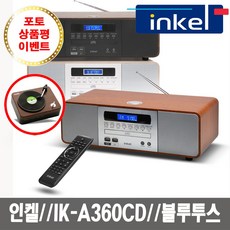 일우cd플레이어as