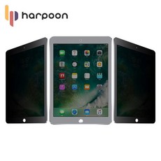 아이패드사생활보호필름