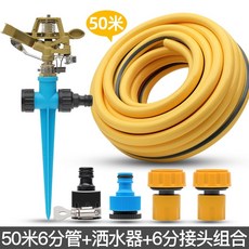 밭스프링쿨러썬키