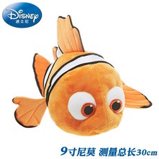 디즈니 해저 니모인형 30CM, 오렌지