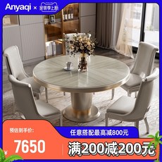 식탁조명럭셔리