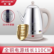 보랄자동전기포트대용량