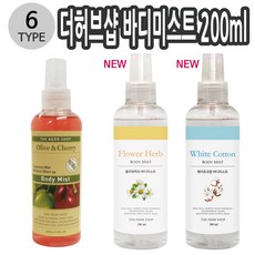 THS 더허브샵 바디미스트 200ml 4종택1, 화이트코튼 014062
