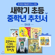 한국의곤충책