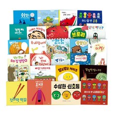 비룡소사각사각