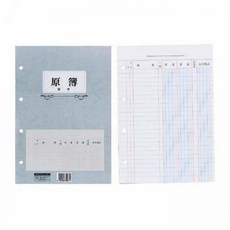 홍익사장부속지