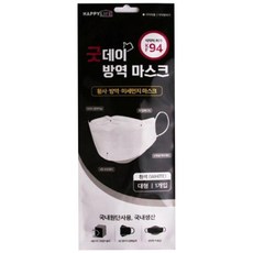 굿데이 KF94 방역 마스크 블랙 화이트 소형1매포장 100개 / 대형1매포장 100개, 굿데이 KF94마스크 대형화이트 개별포장 100개