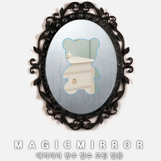 사이드미러수리