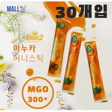비투 마누카 꿀 허니스틱 MGO300+ 30개입 Bee2 Manuka honey straws 30ea, 1개