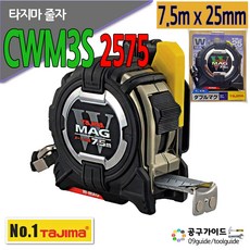 cwm-302_digisonic
