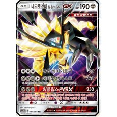 gx6947