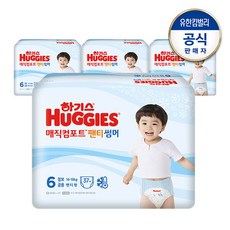 하기스매직컴포트썸머6단계