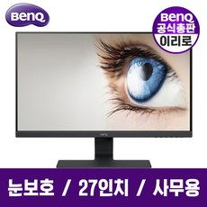 [공식총판] 벤큐 BenQ GW2780 아이케어 EyeCare 모니터 사무용 가성비 눈보호 무결점 3년 무상 AS e