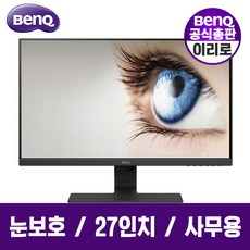 추천4아이케어벤큐GW2780아이케어