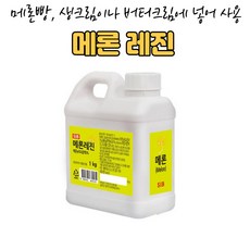 메론레진
