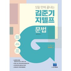 김준기