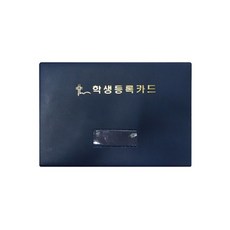 gm-f1000카드등록