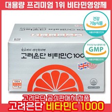 도착보장/100%정품/최신제조 유재석 고려은단 비타민C 1000 1080mg 24개월분 고함량 비타민씨 비타민시 가루 분말 만성피로 면역력 개선 GMP 인증 제품 건강기능식품, 1개, 720정