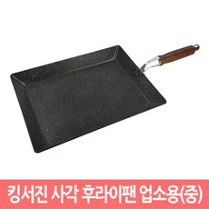 서진프리져