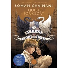 The School for Good and Evil #4: Quests for Glory: Now a Netflix Originals Movie : Now ..., HarperCollins