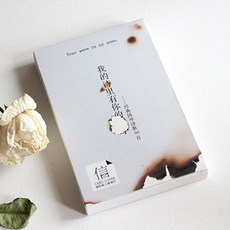 너의이름은엽서