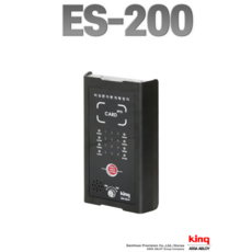 비상문자동개폐장치 ES-200 소방용 옥상 방화문