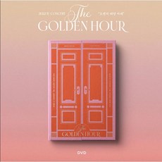 개봉앨범 포토카드 없음 / 아이유 IU 2022 Concert The Golden Hour : 오렌지 태양 아래 DVD