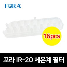 포라 IR20(TD-1261D) 일회용 체온계필터 프로브커버 위생필터 16ea, 1개