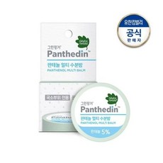 그린핑거판테딘크림