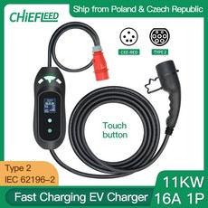 파워큐브이동형충전기