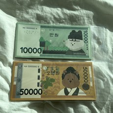 리틀딜라이트 귀여운 어버이날 어린이날 용돈봉투 5p, 비숑 1만원권