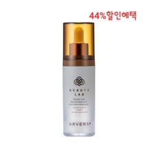 뉴아르베라