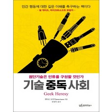 유이치토야마