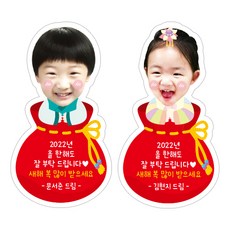 아이주니 명절 복주머니 답례품 포장 스티커, 사진형 4.2~4.5x7.6cm (1장 12개), 1장