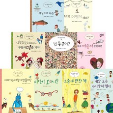 그림거는줄