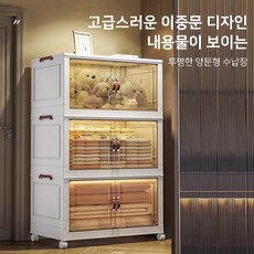 레퓰리 폴딩 리빙박스 접이식 다용도 적층 활용 수납함 4단, 4개, 화이트 - 4단박스